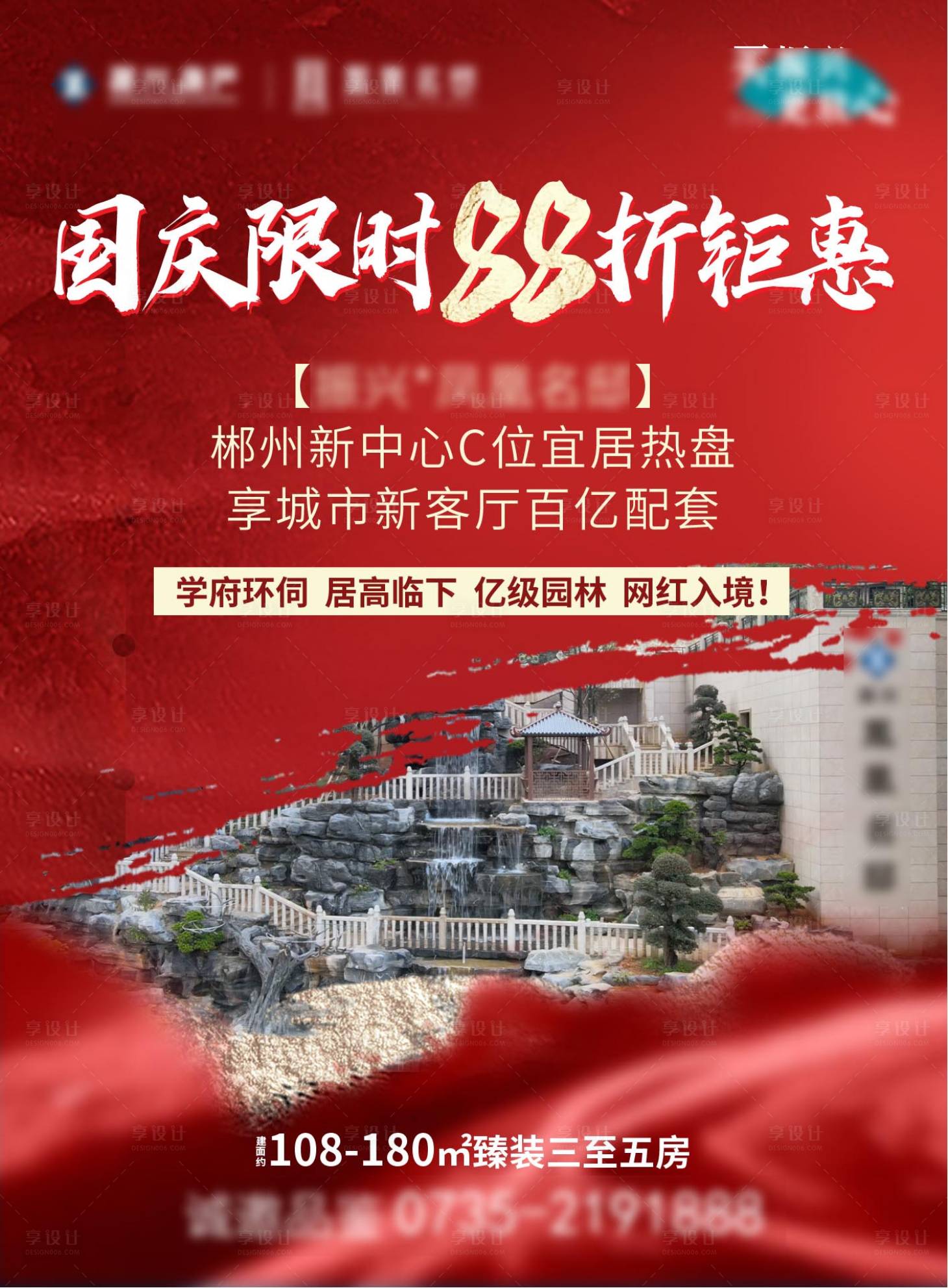 源文件下載【享設計】搜索編號：86510012536136636【熱銷】