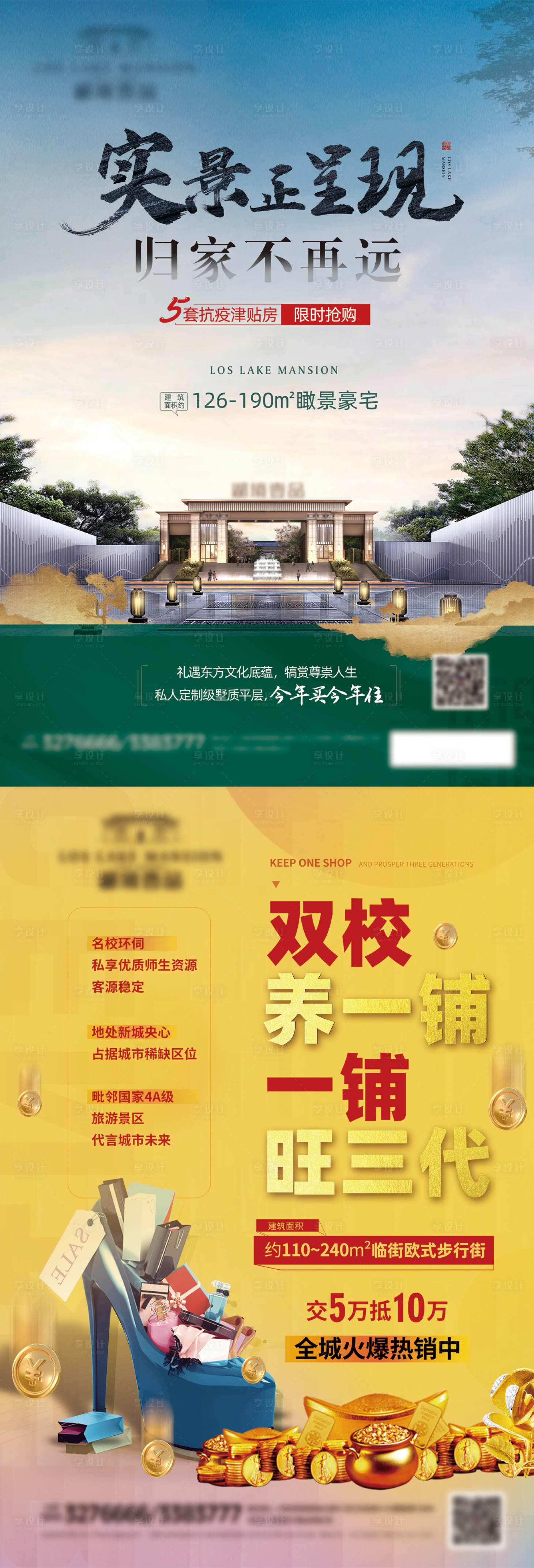 源文件下载【享设计】搜索编号：57620012896592527【产品价值单页 】