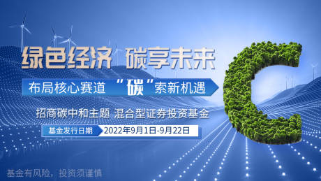 源文件下載【享設(shè)計】搜索編號：38050012762372919【金融產(chǎn)品海報展板】