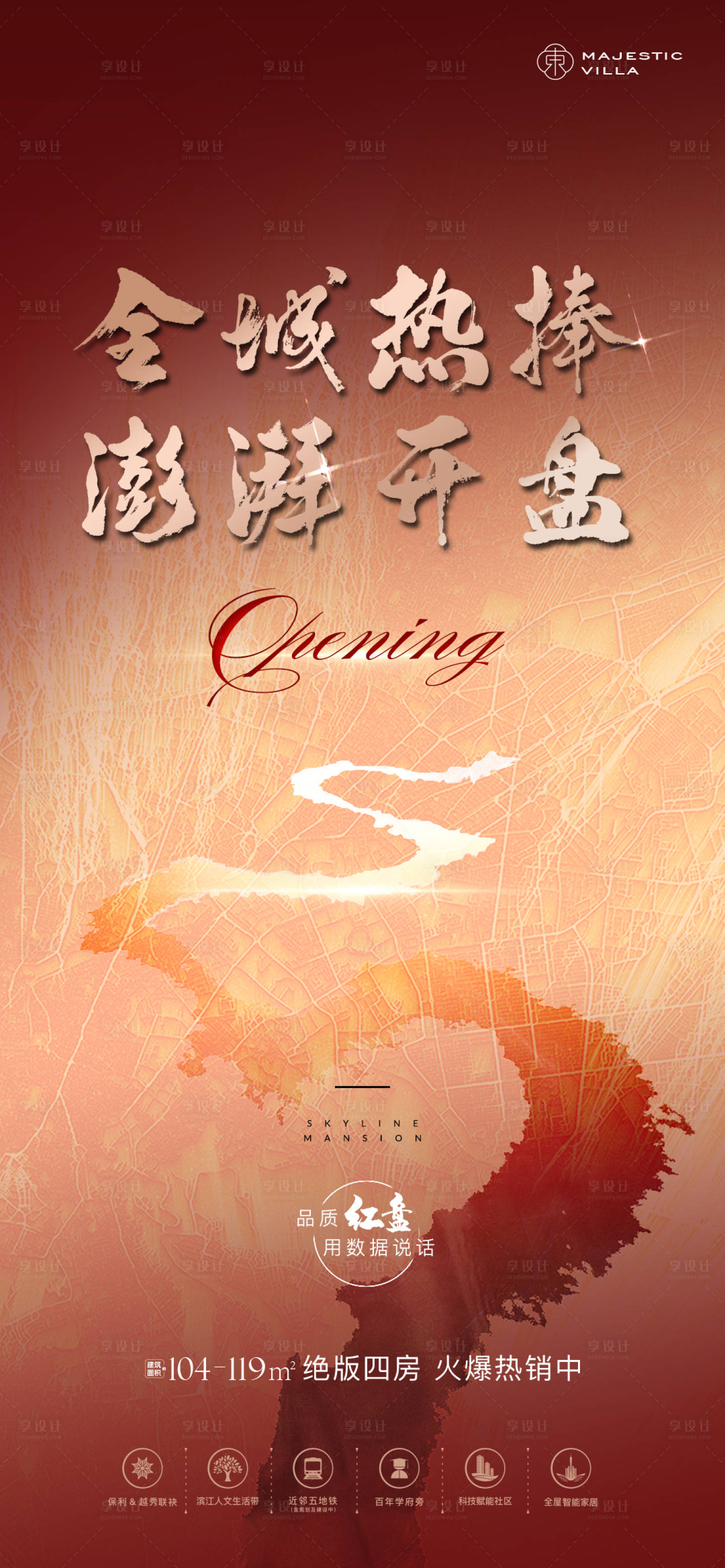 源文件下载【业绩单图 全城热捧】编号：60910012893968775