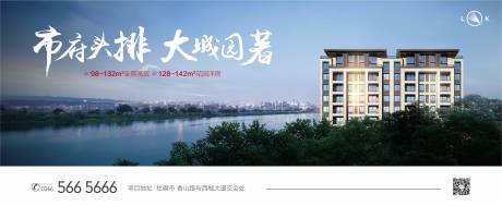 源文件下载【花园洋房湖景房主画面】编号：88040012843882717