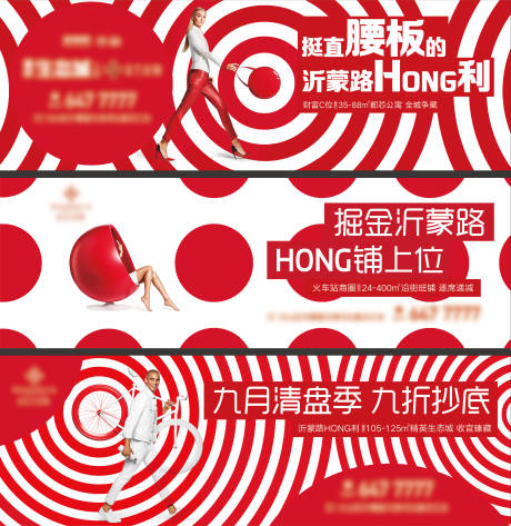 源文件下载【地产公寓投资系列主画面】编号：15470012714652504