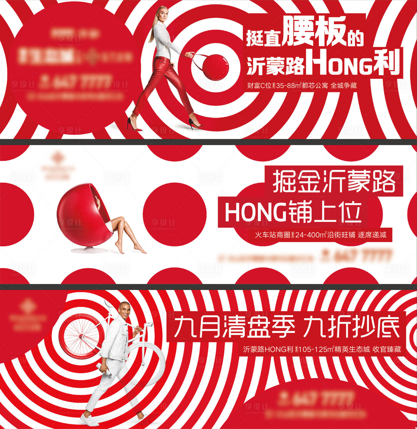 源文件下载【享设计】搜索编号：15470012714652504【地产公寓投资系列主画面】