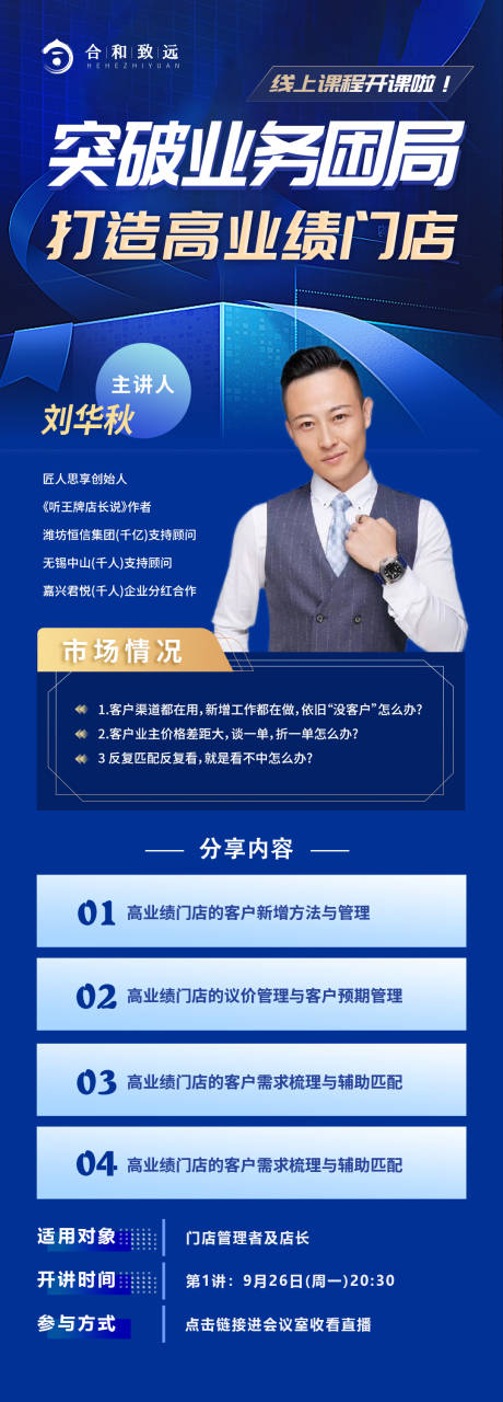 源文件下载【课程 】编号：18240012507129341