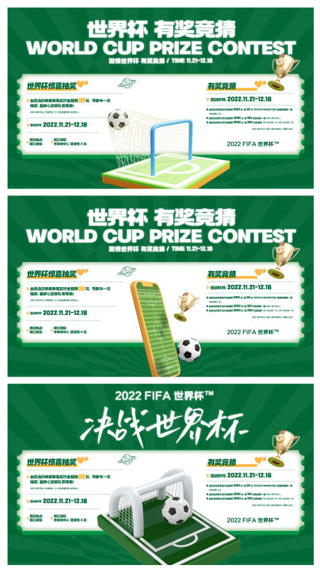 源文件下载【世界杯竞猜】编号：23970012905778868