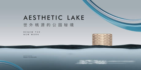 源文件下载【地产公园价值点主画面】编号：94940012743788237