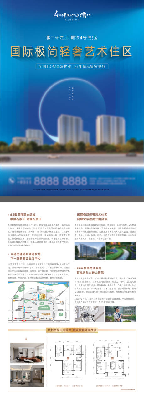 源文件下载【地产价值dm】编号：33720012936333194