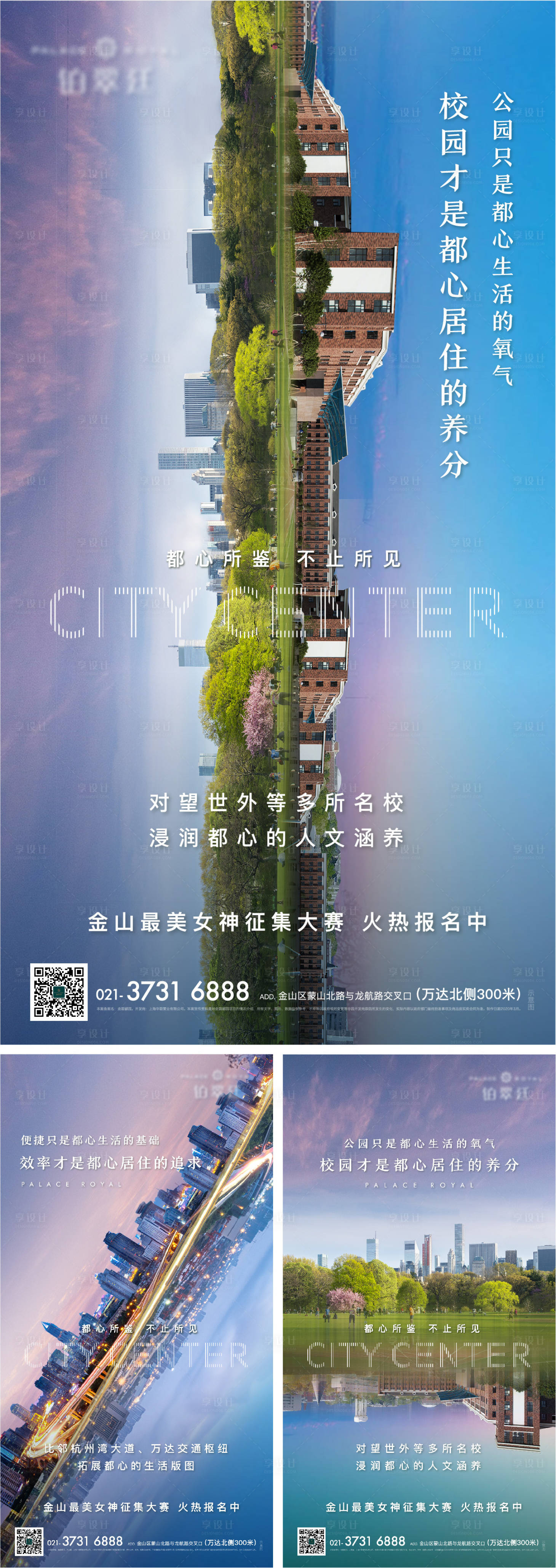源文件下载【享设计】搜索编号：39000012817528067【价值点单图】