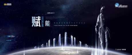 源文件下载【地产提案价值点海报展板】编号：86770012887865096