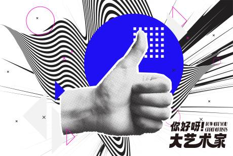 源文件下载【KV设计】编号：38330012959513928