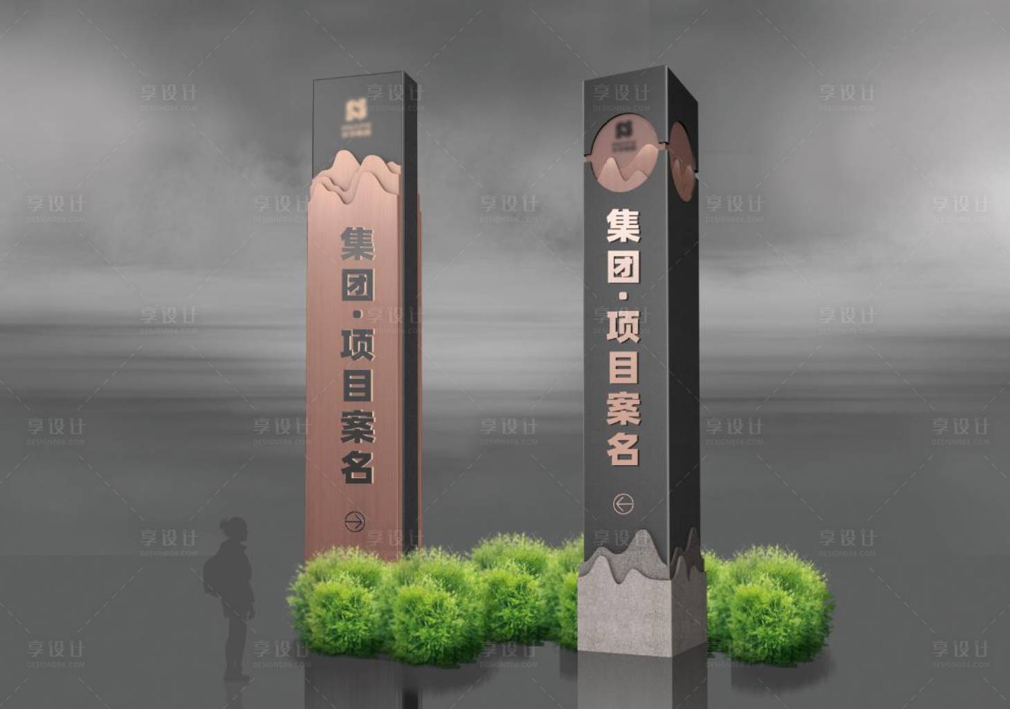 源文件下载【享设计】搜索编号：87260012534447743【房地产精神堡垒】