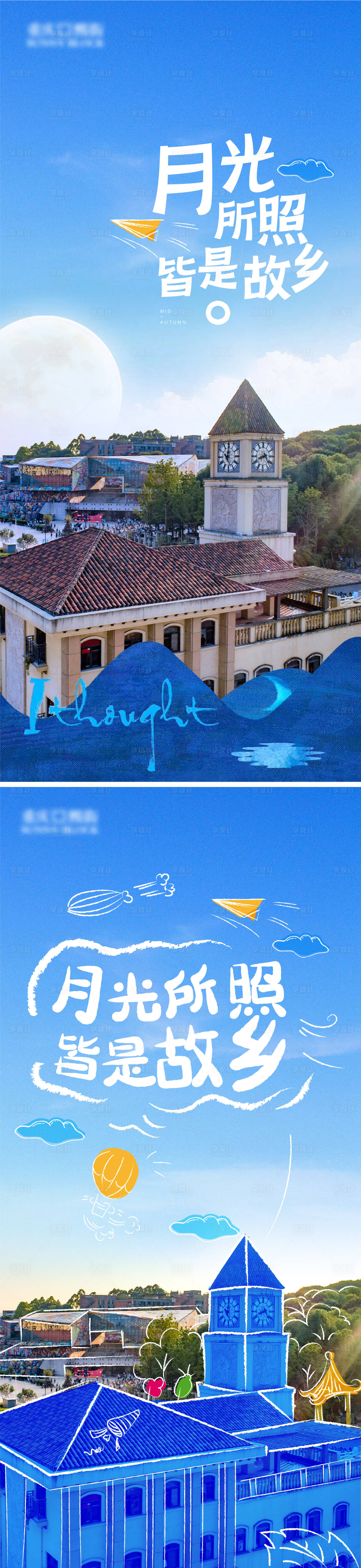 源文件下载【享设计】搜索编号：92030012724199377【中秋海报】