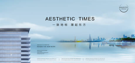 源文件下载【江景地产形象主画面】编号：37910012811412123