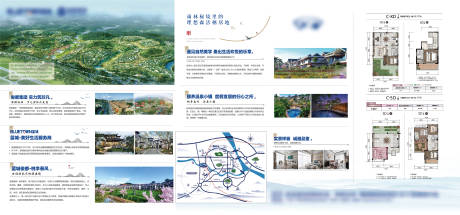 源文件下载【地产价值点展板】编号：34010012701764914
