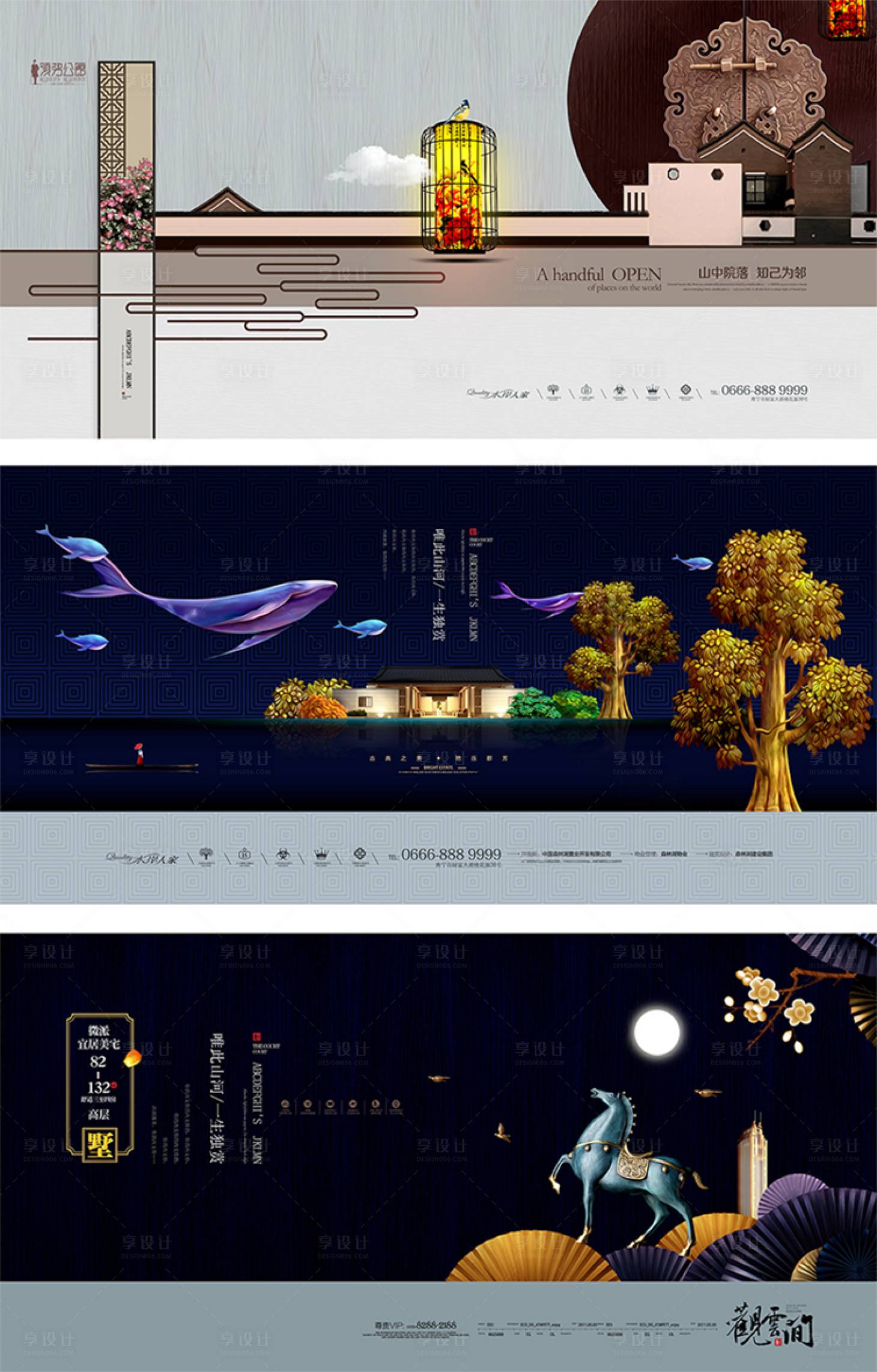 源文件下载【享设计】搜索编号：91100012845352873【地产中式开盘主画面】