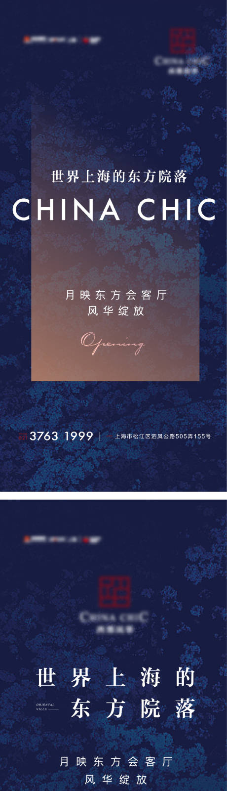 源文件下载【质感底纹海报】编号：73750012762162362