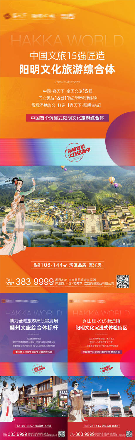 源文件下载【商业古街系列】编号：61130012998624105