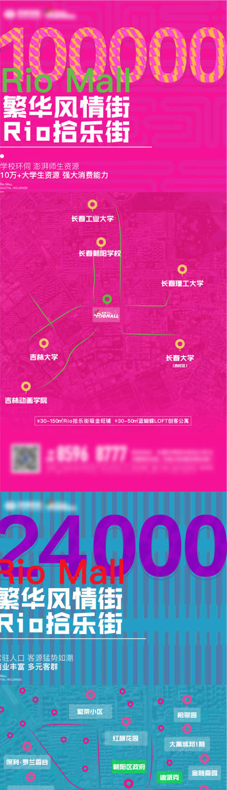 源文件下載【享設(shè)計(jì)】搜索編號(hào)：99370012990453271【房地產(chǎn)價(jià)值點(diǎn)商業(yè)創(chuàng)意地域海報(bào)】