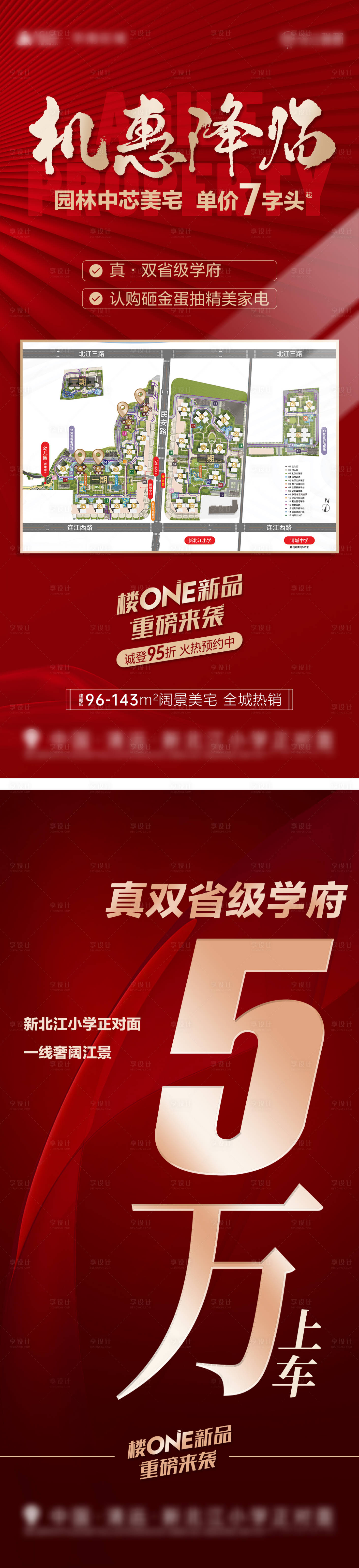 源文件下載【熱銷(xiāo)單圖】編號(hào)：53130012612931722