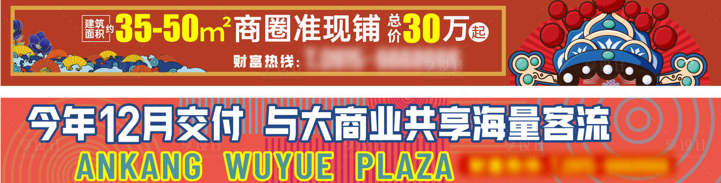 源文件下载【复古 】编号：16140012508328736