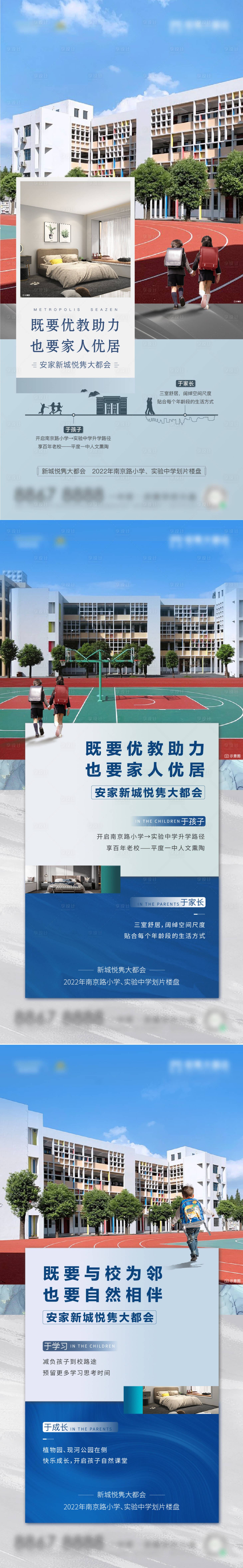 源文件下載【學(xué)區(qū)價值】編號：68720012959194553