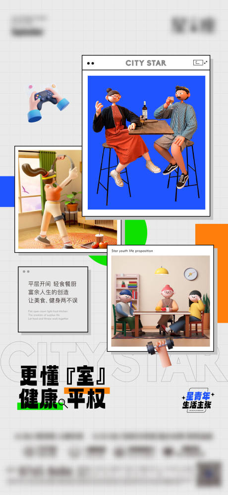 源文件下载【公寓户型格局】编号：94760012773834141
