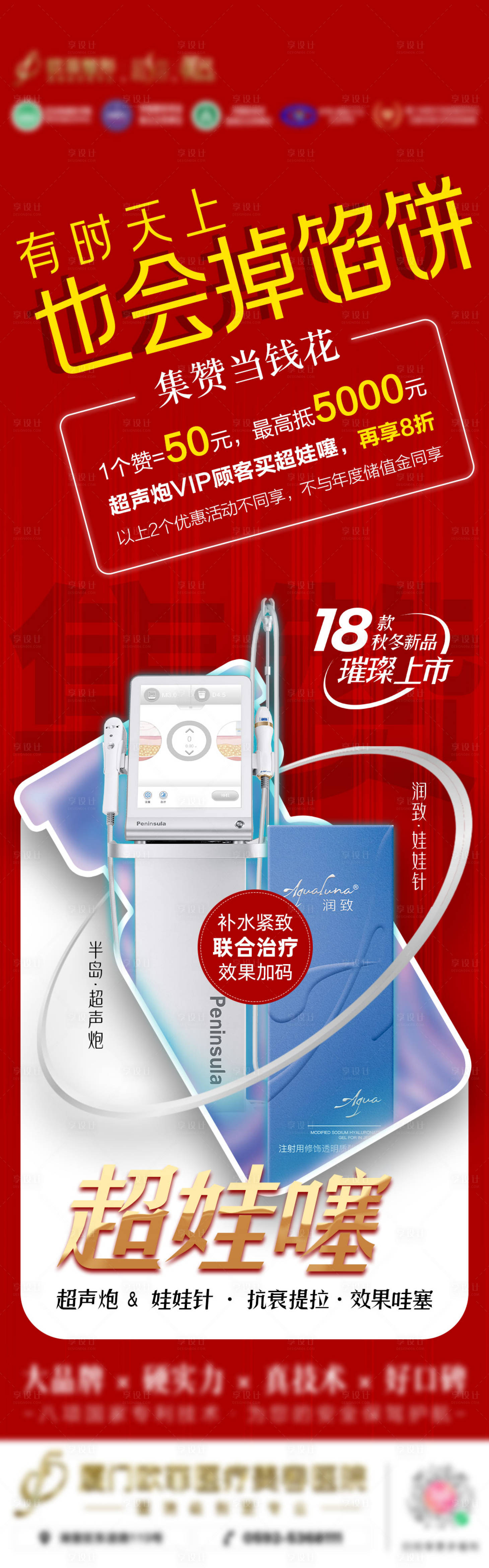 源文件下載【享設(shè)計(jì)】搜索編號：12190012613019453【集贊當(dāng)錢花】