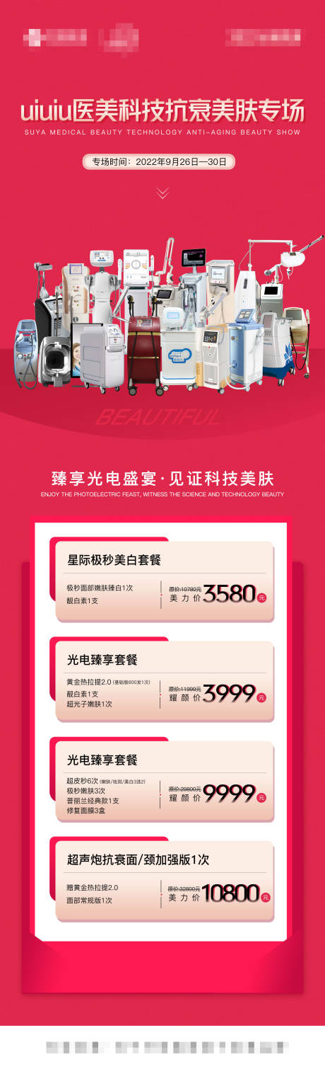 源文件下载【单图】编号：32120012837371679