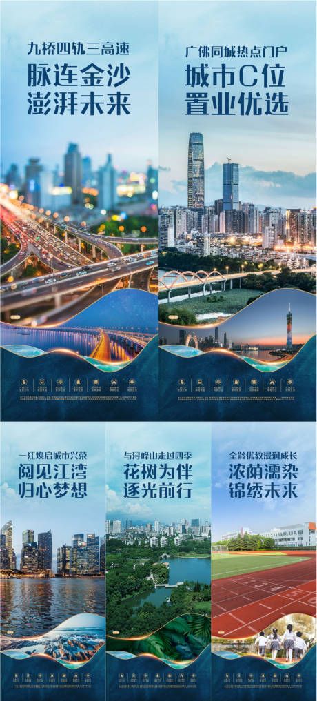 源文件下载【卖点价值点刷屏海报】编号：40730012557621898