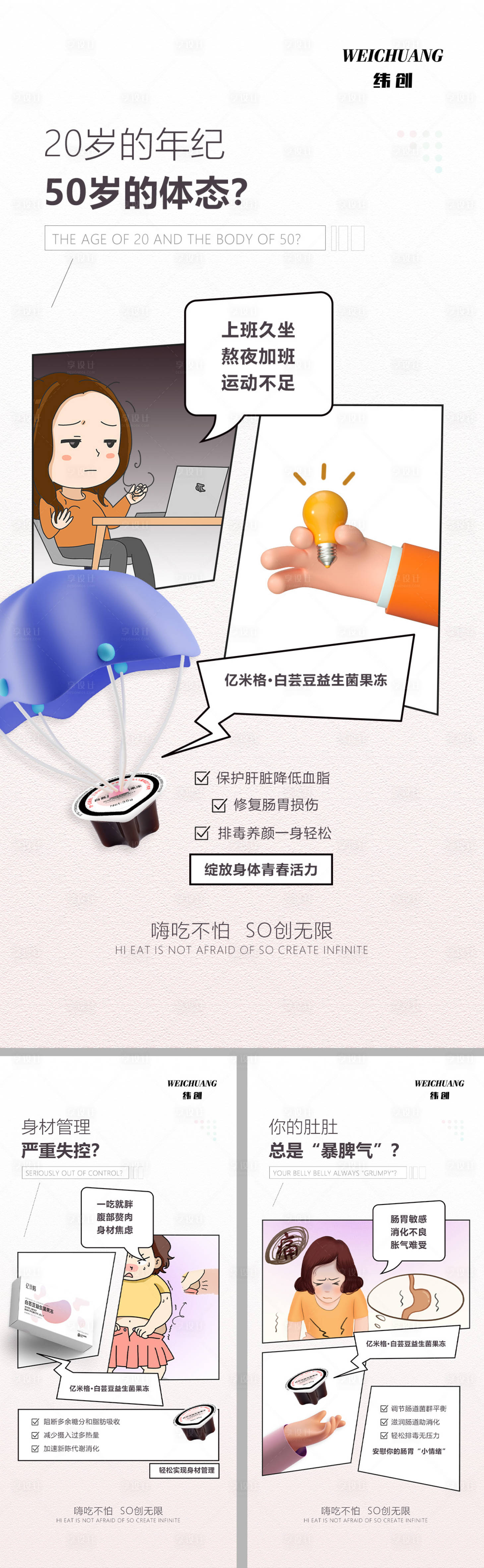 源文件下载【享设计】搜索编号：85720012650348028【产品海报】