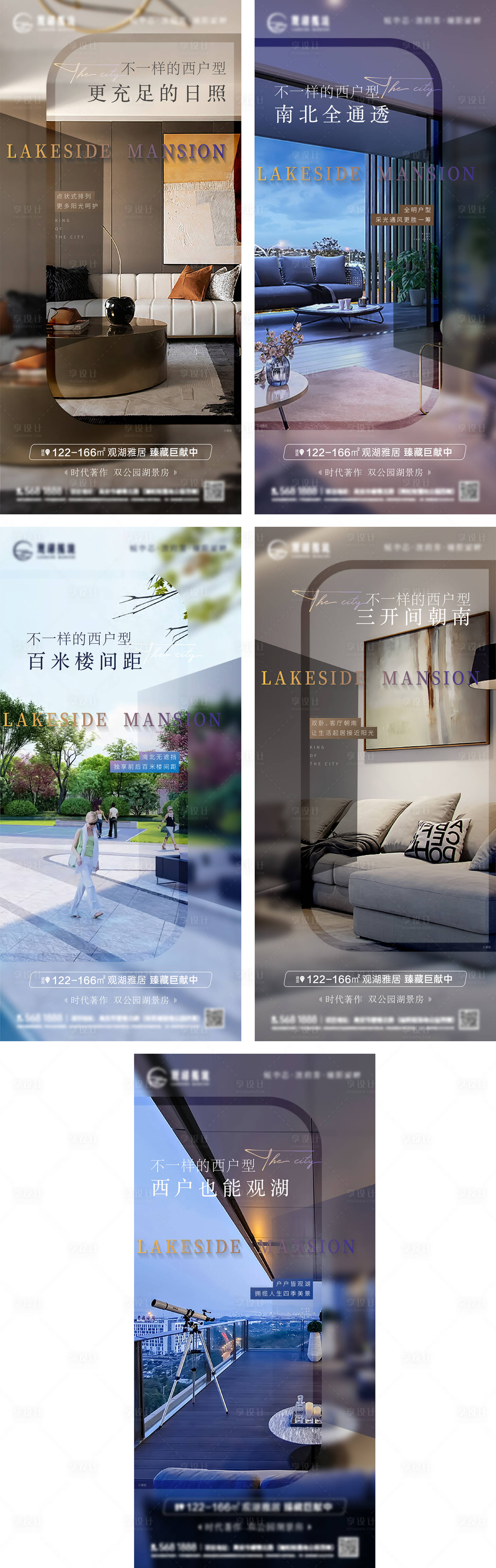 源文件下载【地产清新系列价值点图】编号：55330012586808613