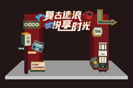 源文件下载【复古门头】编号：93070012869531488