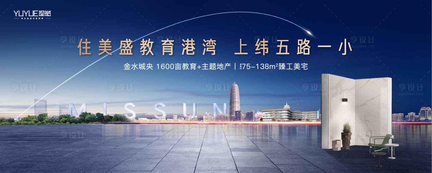 源文件下載【享設計】搜索編號：81800012630123868【教育大盤主畫面】