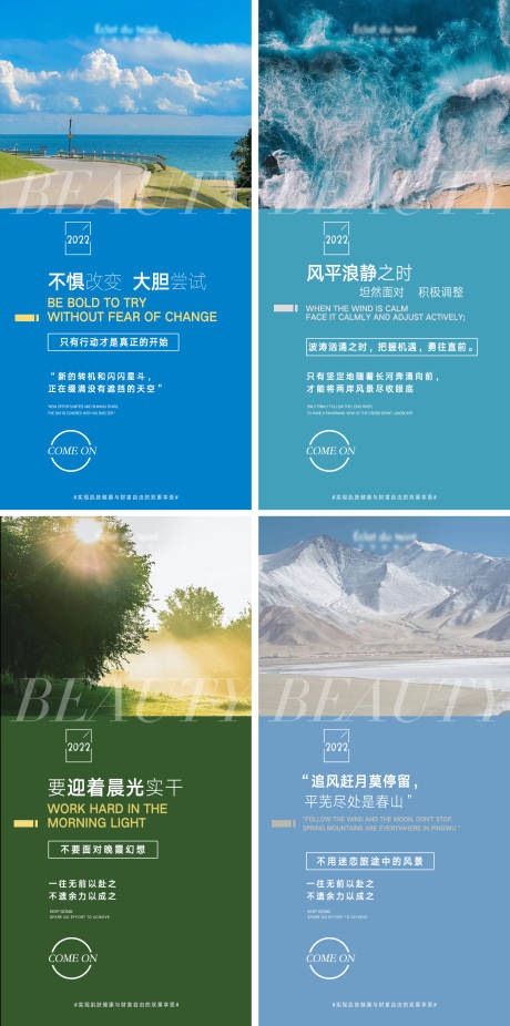 源文件下載【享設計】搜索編號：67940012713451145【美業朋友圈高級早安日簽系列海報】