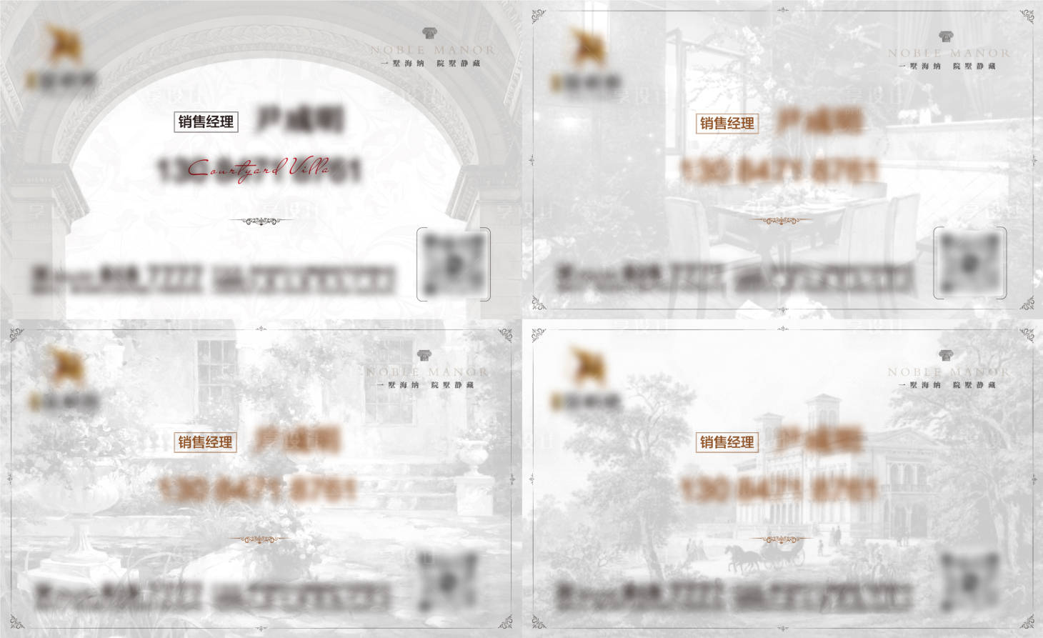 源文件下載【享設(shè)計】搜索編號：41020012809137078【歐式法式別墅名片設(shè)計】