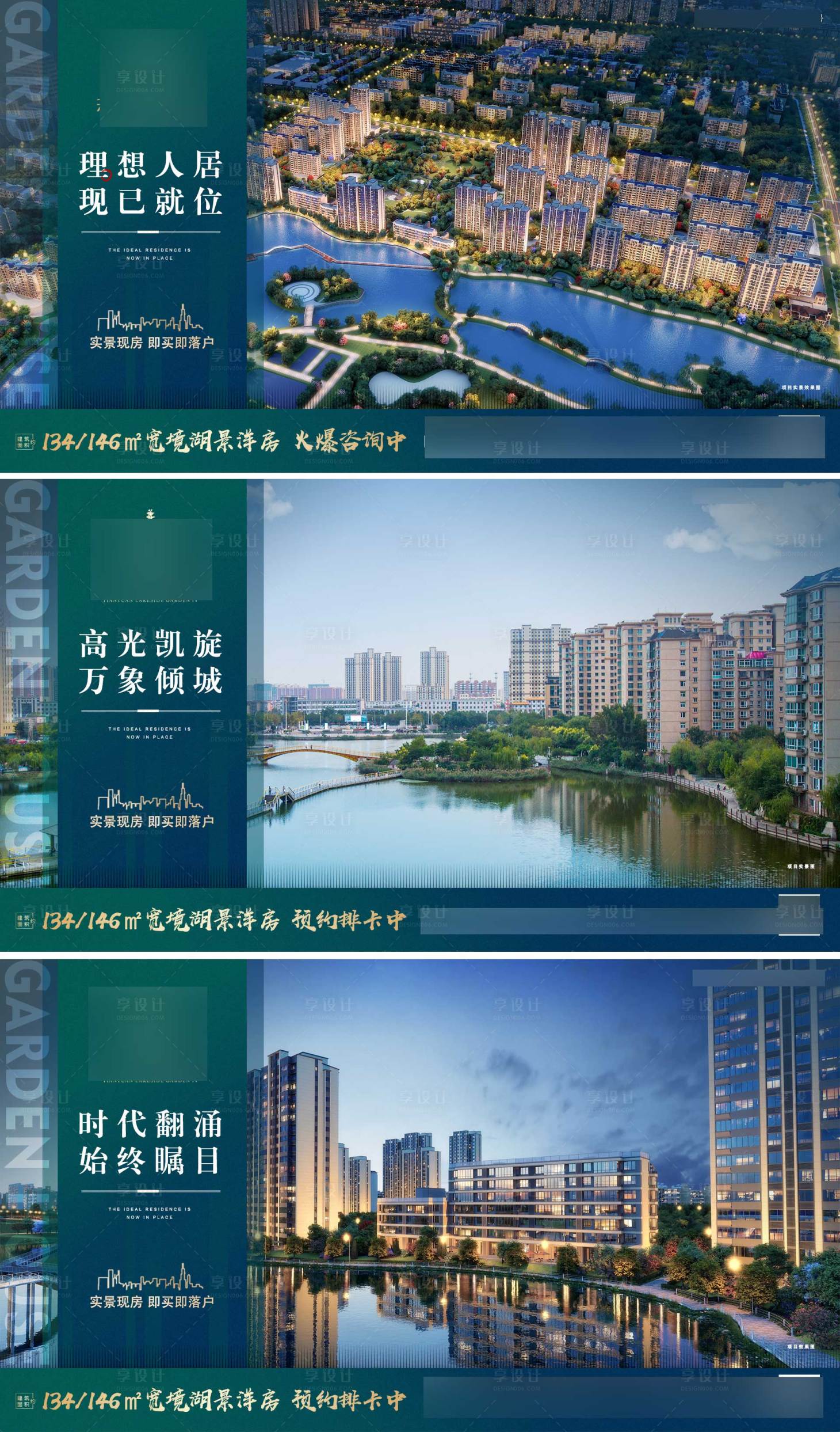 源文件下載【享設(shè)計】搜索編號：82640012675163550【實景現(xiàn)房系列稿】