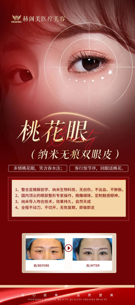 源文件下载【享设计】搜索编号：35950012501883739【项目展架】