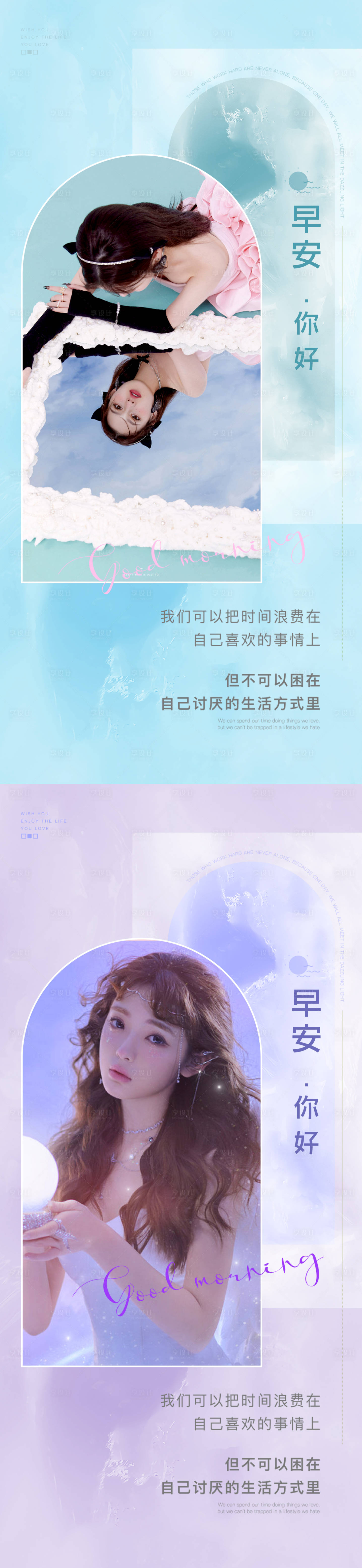 源文件下载【晕染背胶日签】编号：15020012534802533