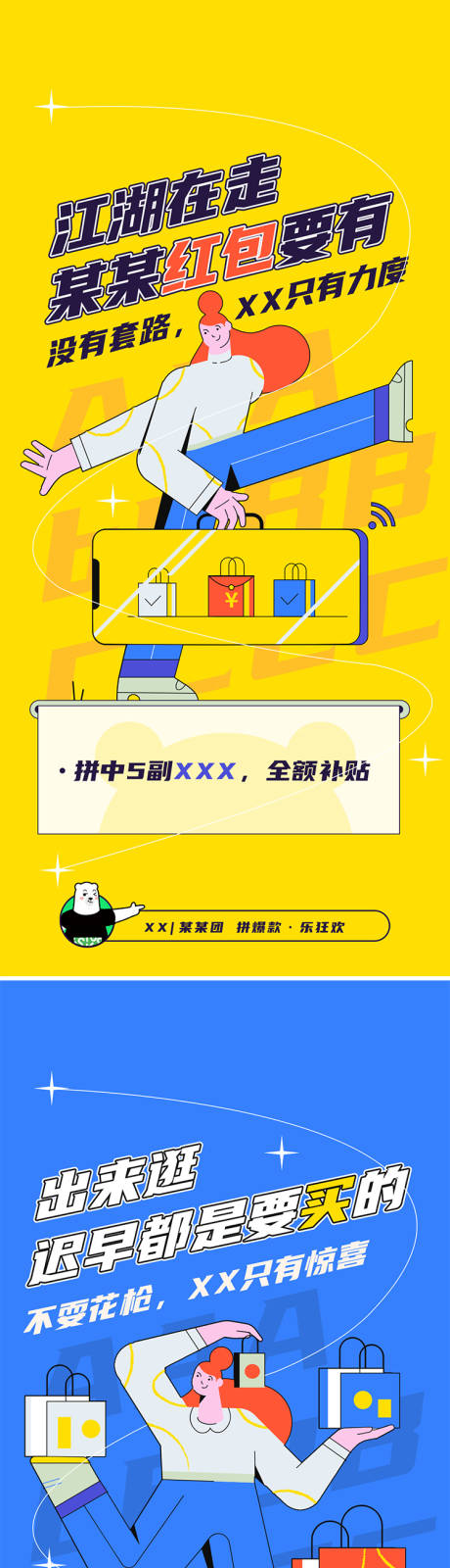 源文件下载【福利】编号：49600012703357894