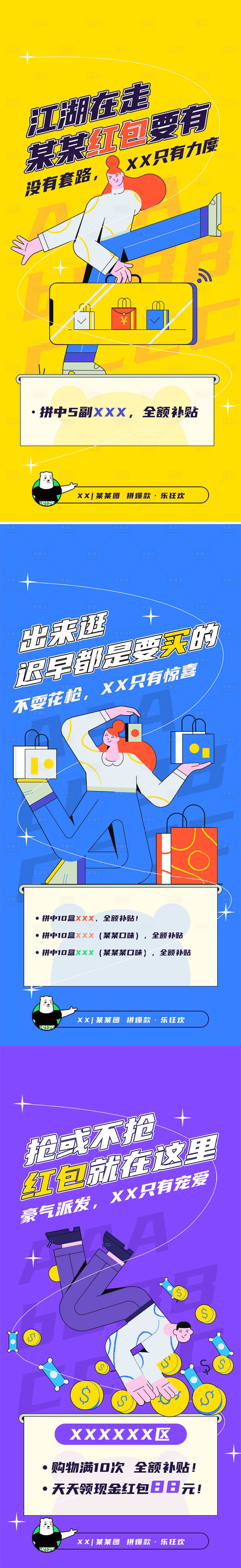 源文件下载【福利】编号：49600012703357894