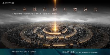 源文件下载【城市地标价值点海报展板】编号：27590013039039492