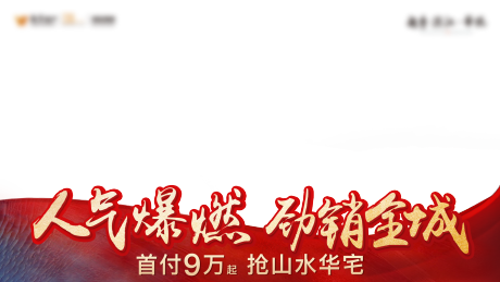 源文件下载【热销视频框】编号：95430012589959468