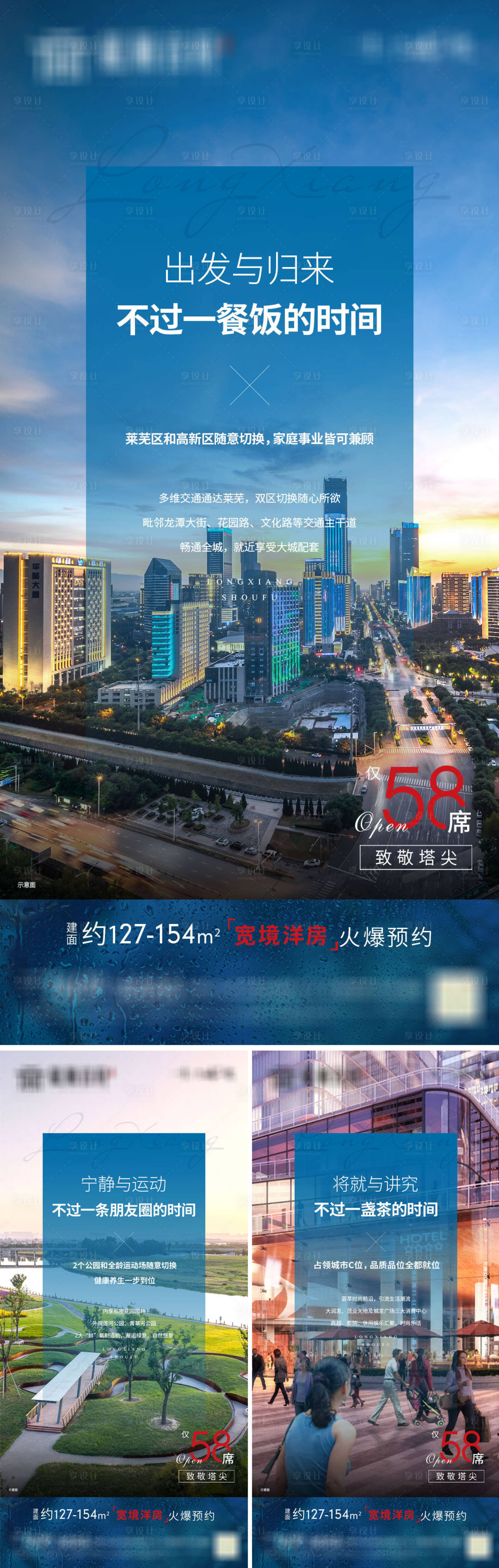 源文件下载【享设计】搜索编号：49400012836783844【系列产品价值微信】