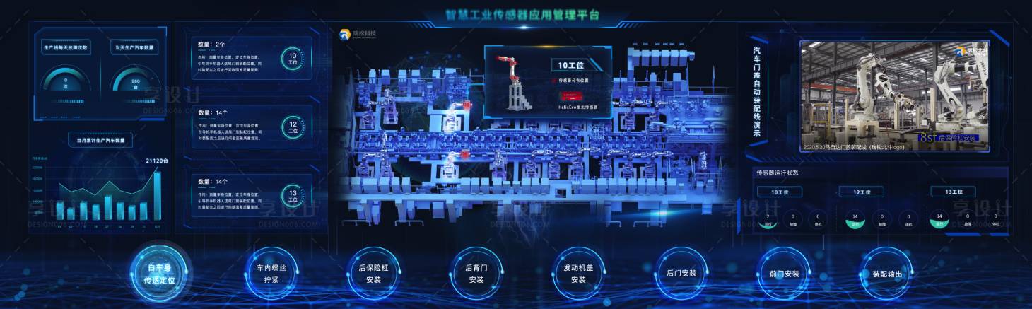 科技人工智能PSD广告设计素材海报模板免费下载-享设计