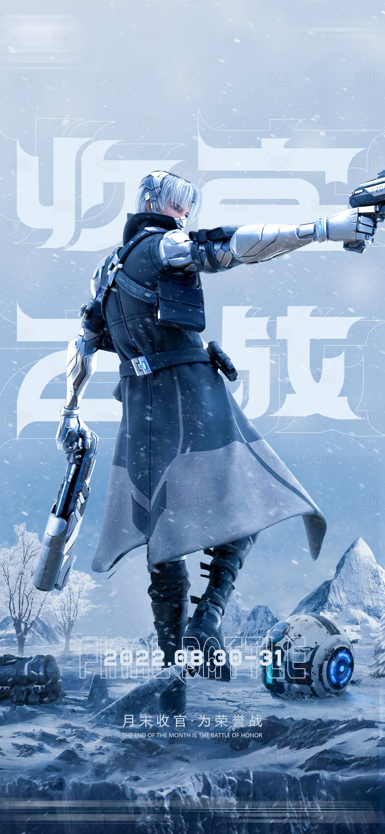 源文件下载【酒吧收官之战】编号：48730012534714698