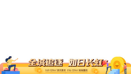 源文件下载【地产视频框】编号：78160012901643775