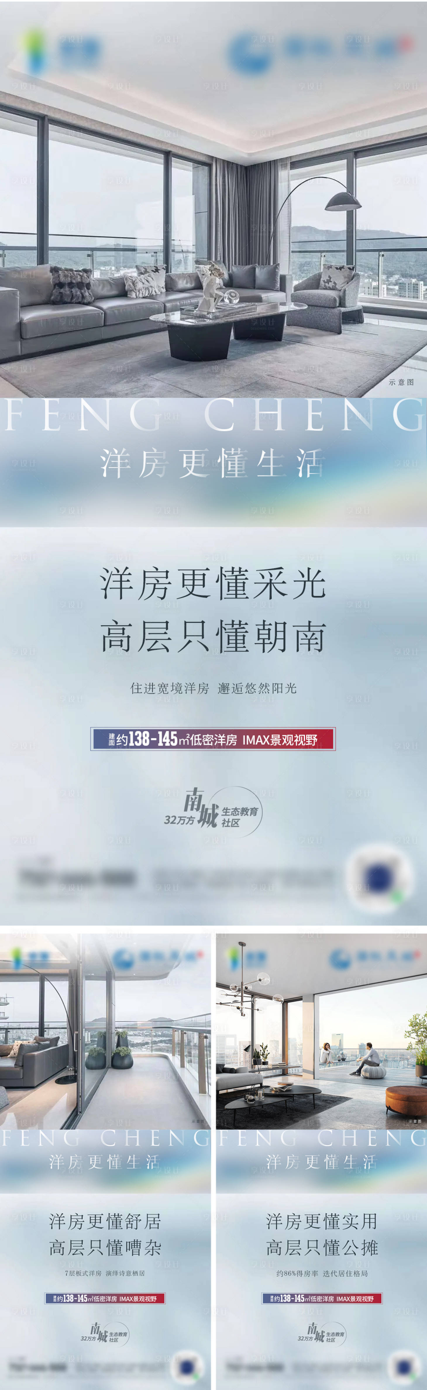 源文件下载【系列产品价值微信】编号：45750012803194496
