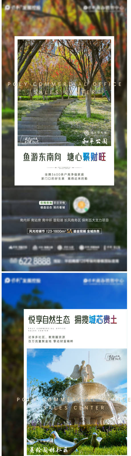 源文件下载【价值点飞机稿】编号：20221004162100958