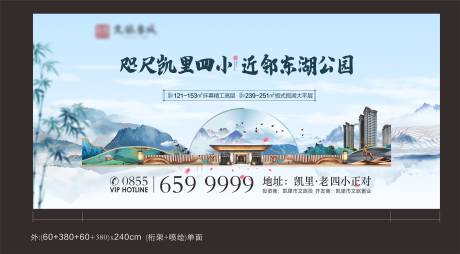 源文件下载【新中式桁架广告 】编号：44410012934052598