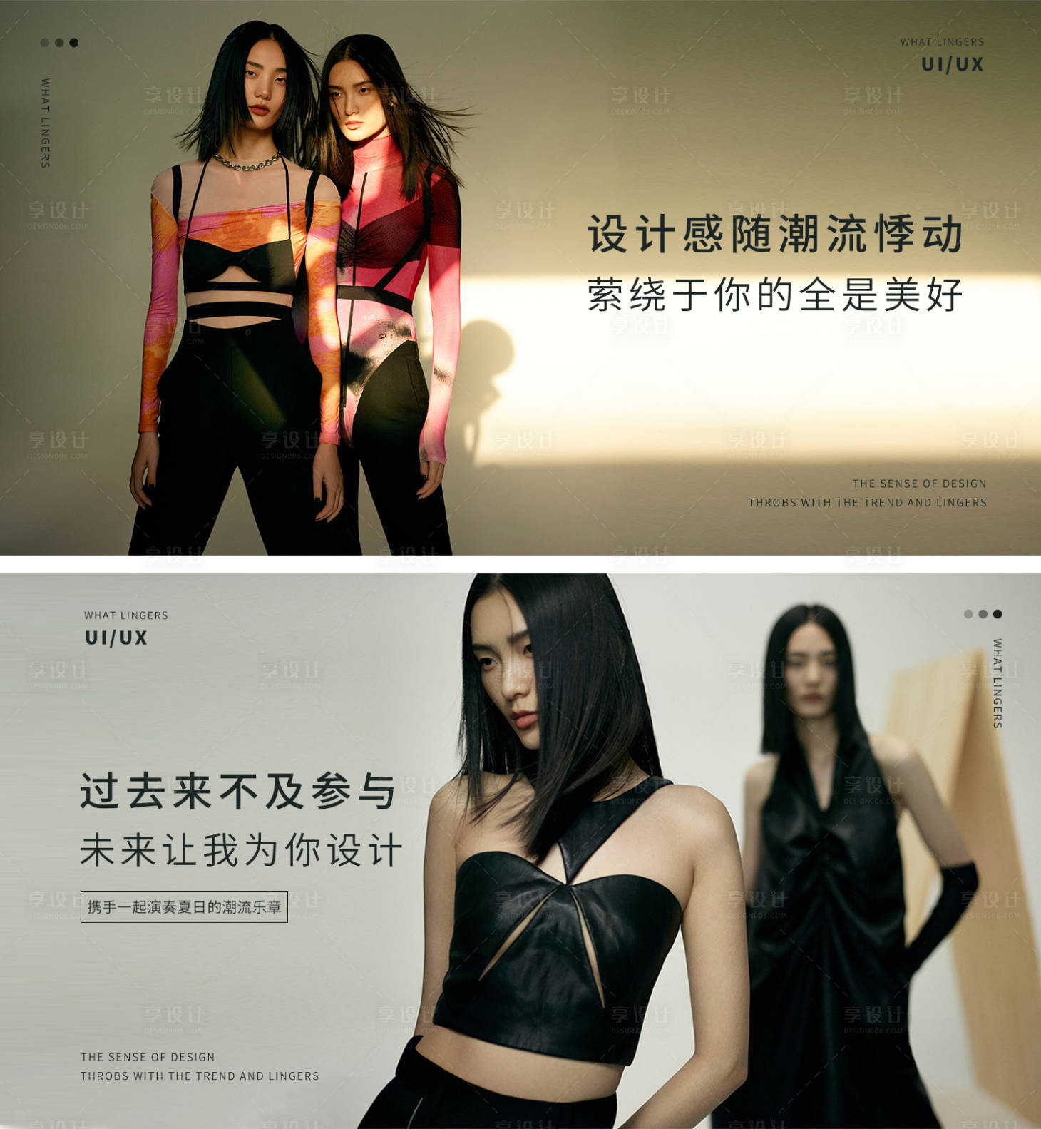 源文件下载【美发造型简约海报】编号：24610012558547616